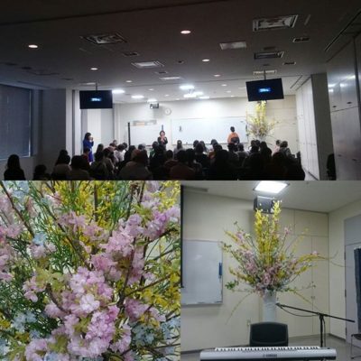 映画「いきたひ」上映会の花