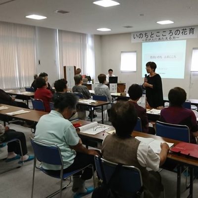 プレスリリース　「花で元気！プロジェクト」2019年度実施予約募集中！