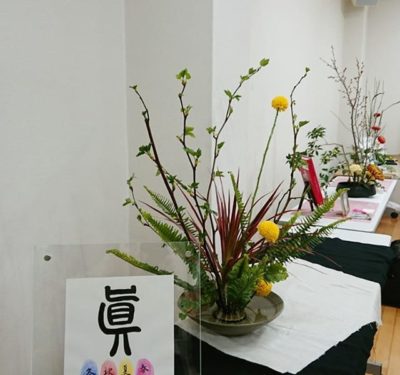 大阪　生徒さん花展　「い・つ・も」生徒作品