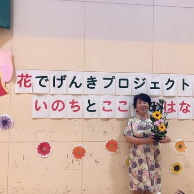 児童会館 での花育