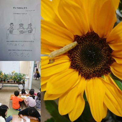 児童会館での花育へ