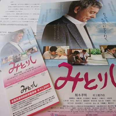 映画の封切り