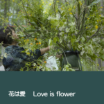 HPリニューアルのお知らせ