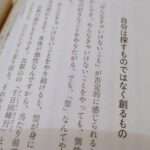 北海道にも春がきました