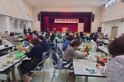 北海道えりも町教育委員会 女性大会での講演