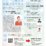 受賞おめでとうございます