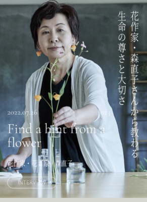 2022年の活動実績